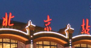 Beijing Railway Station